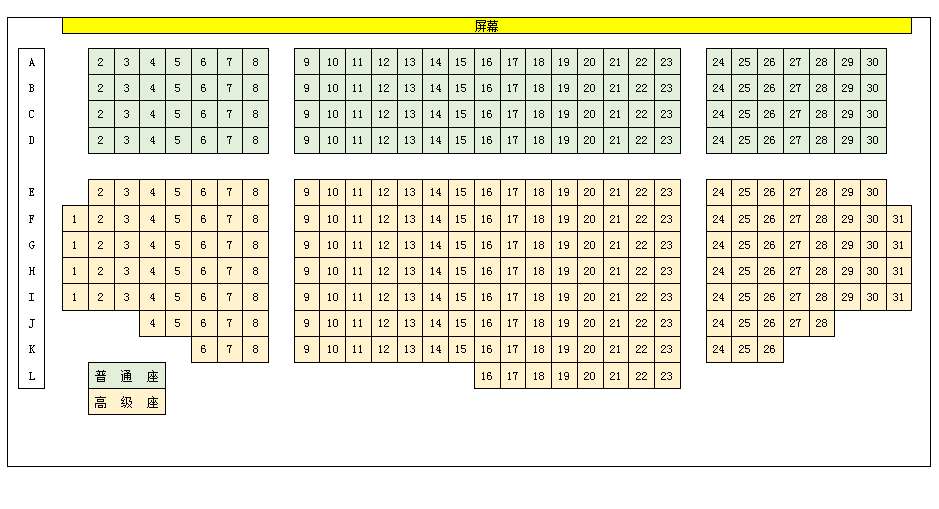 五一独家专场 单订澳门银河酒店ua电影院 复仇者联盟4 电影票 戏院e F G H I J K L排座位 港澳旅游澳门自由行港澳票券门票五一劳动节 金马国旅官网