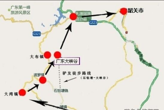 广东大峡谷在哪里